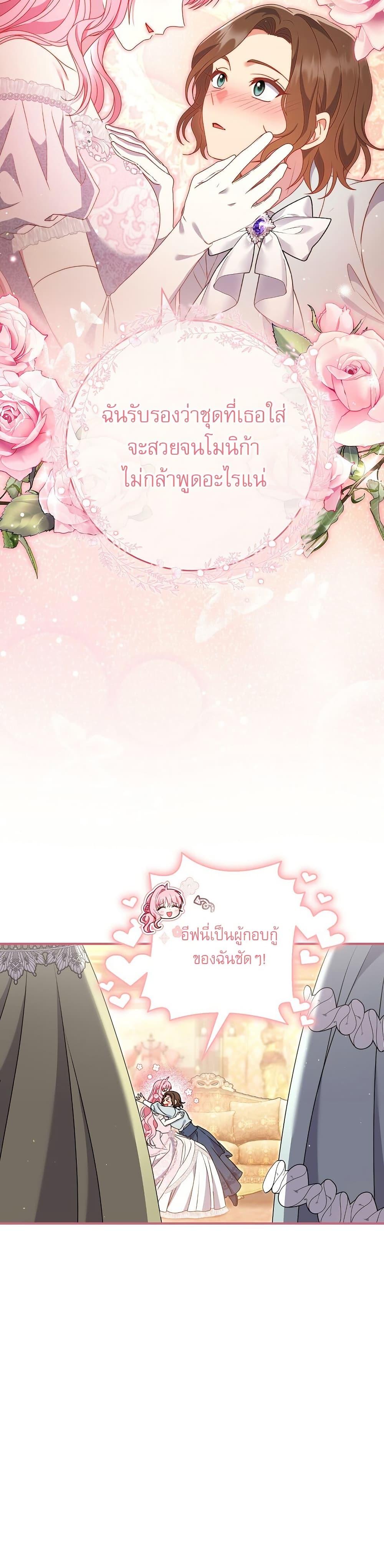 Manga-lc-com อ่านมังงะ อ่านการ์ตูน ออนไลน์ ฟรี Rather Than The Son, I’ll Take The Father ตอนที่ 1 2 3 4 5 6 7 8 9 10 11 12 13 14 ฟรี ไม่มีโฆษณา Manga-lc - อ่าน มังงะ อ่าน การ์ตูน ออนไลน์ อ่านมังงะ ฟรี