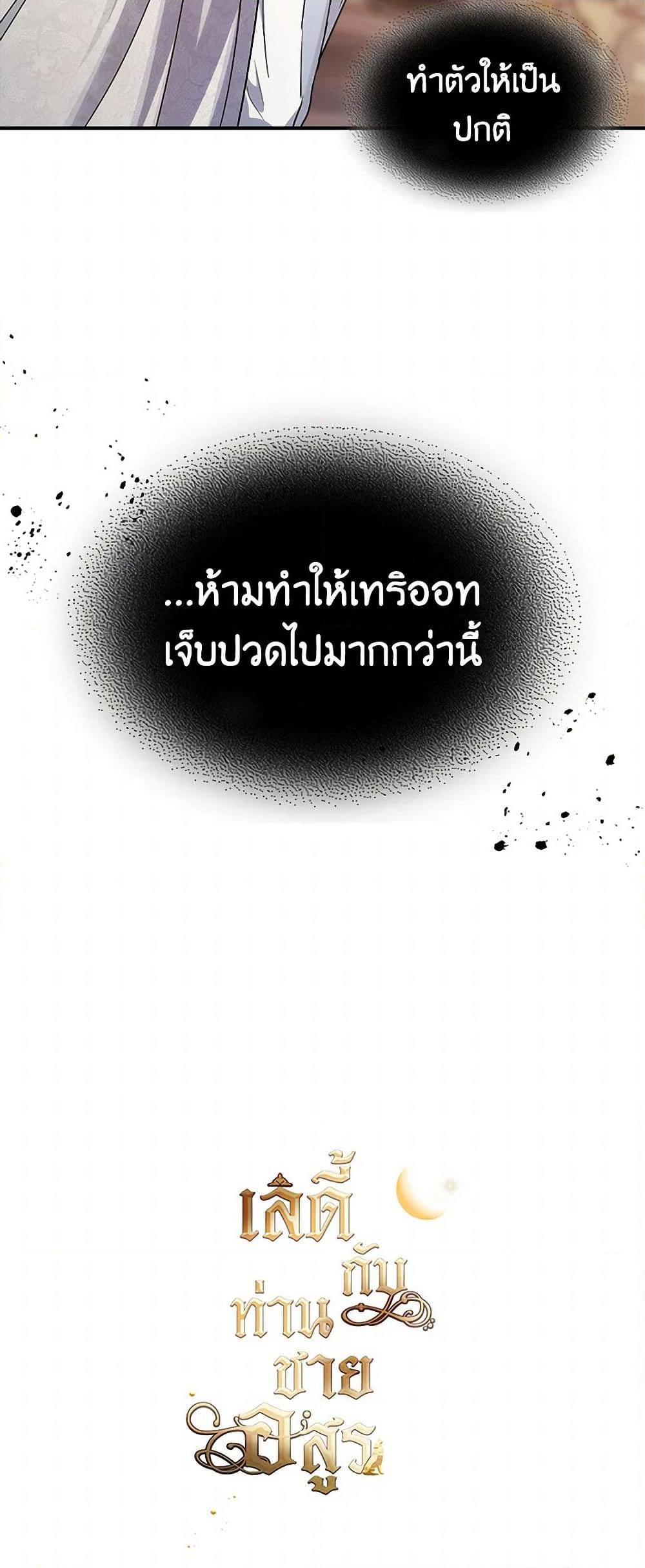 Manga-lc-com อ่านมังงะ อ่านการ์ตูน ออนไลน์ ฟรี The Lady and the Beast ตอนที่ 1 2 3 4 5 6 7 8 9 10 11 12 13 14 ฟรี ไม่มีโฆษณา Manga-lc - อ่าน มังงะ อ่าน การ์ตูน ออนไลน์ อ่านมังงะ ฟรี