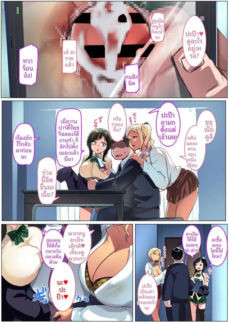 Doujin-Lc- อ่าน โดจิน มังฮวา เกาหลี ญี่ปุ่น จีน แปลไทย สองสาวเเกลที่ช่วยผมไว้ (Muneshiro) ตอนที่ 1 2 3 4 5 6 7 8 9 10 11 12 13 14 ฟรี ไม่มีโฆษณา อ่าน โดจิน Manhwa เกาหลี ญี่ปุ่น จีน เรามีครบ คัดมาให้เน้นๆ โดจิน 18+ รับประกันความฟินโดย  Doujin Lc
