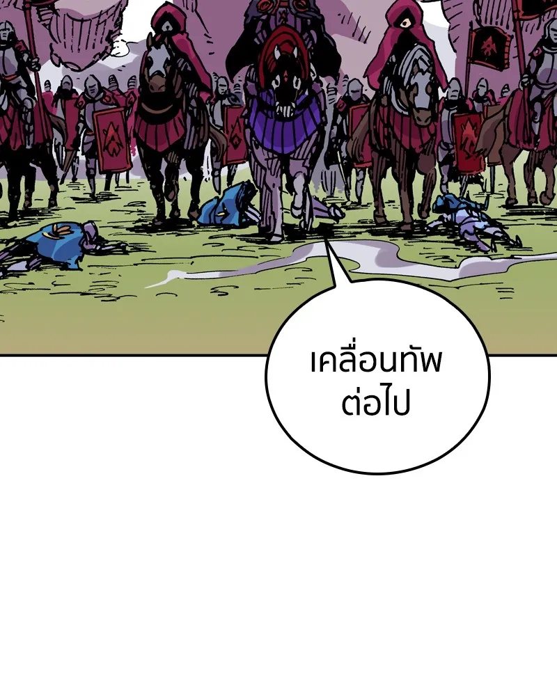 เคลวาเทส อสูรจอมราชัน ตอนที่ 23 การเคลื่อนทัพของบอเรท (2) รูปที่ 49