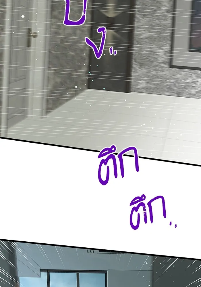 ฉันมันร้าย หรือเพราะโลกไม่น่ารัก ตอนที่ 156 รูปที่ 56