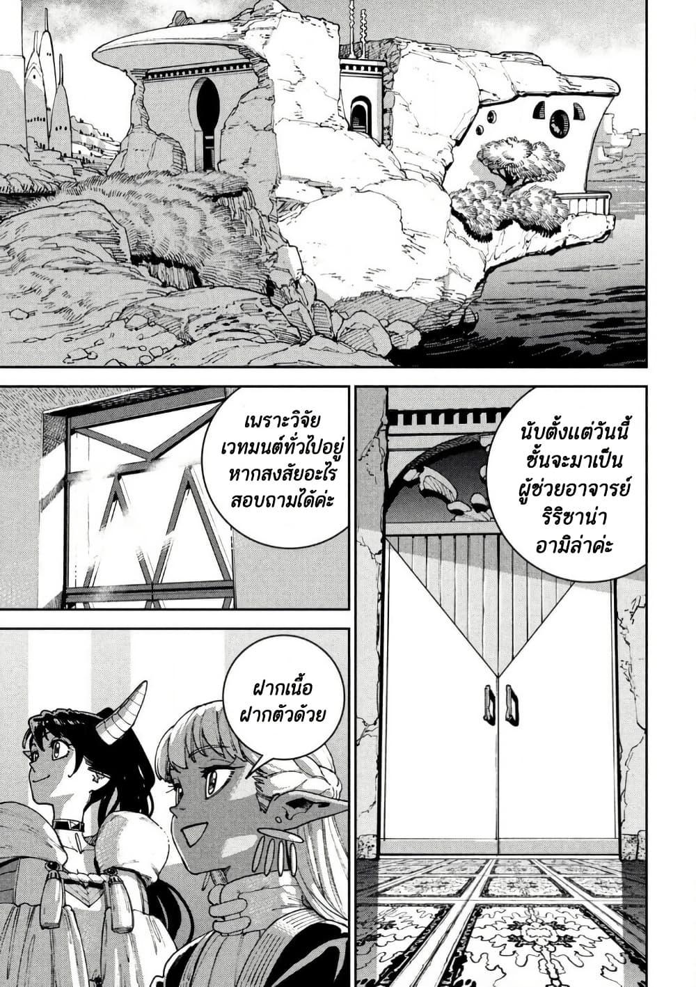 Manga-lc-com อ่านมังงะ อ่านการ์ตูน ออนไลน์ ฟรี Maryoku Kare no Dark Elf ตอนที่ 1 2 3 4 5 6 7 8 9 10 11 12 13 14 ฟรี ไม่มีโฆษณา Manga-lc - อ่าน มังงะ อ่าน การ์ตูน ออนไลน์ อ่านมังงะ ฟรี