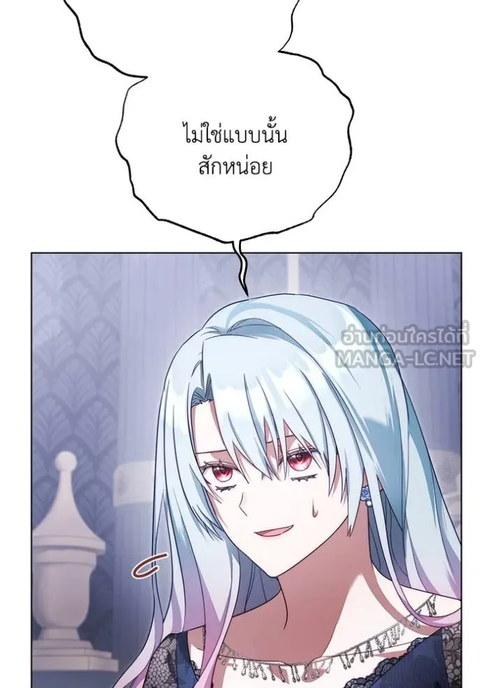 ราชินีจอมมาร ตอนที่ 56 รูปที่ 18