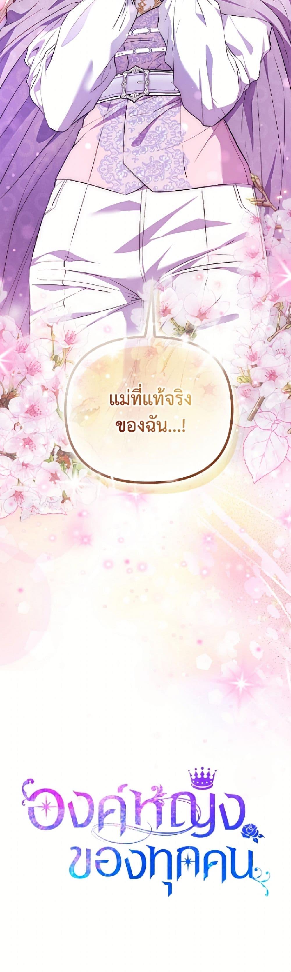 Manga-lc-com อ่านมังงะ อ่านการ์ตูน ออนไลน์ ฟรี I’m the Princess of All ตอนที่ 1 2 3 4 5 6 7 8 9 10 11 12 13 14 ฟรี ไม่มีโฆษณา Manga-lc - อ่าน มังงะ อ่าน การ์ตูน ออนไลน์ อ่านมังงะ ฟรี