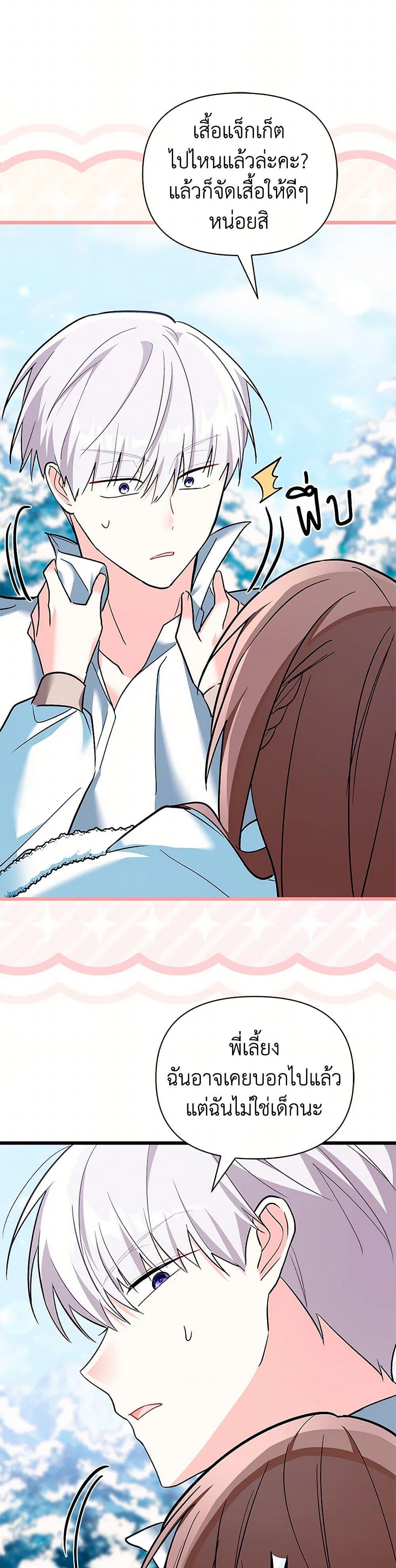 Manga-lc-com อ่านมังงะ อ่านการ์ตูน ออนไลน์ ฟรี Obsessed With Hazel the Sweet Witch ตอนที่ 1 2 3 4 5 6 7 8 9 10 11 12 13 14 ฟรี ไม่มีโฆษณา Manga-lc - อ่าน มังงะ อ่าน การ์ตูน ออนไลน์ อ่านมังงะ ฟรี