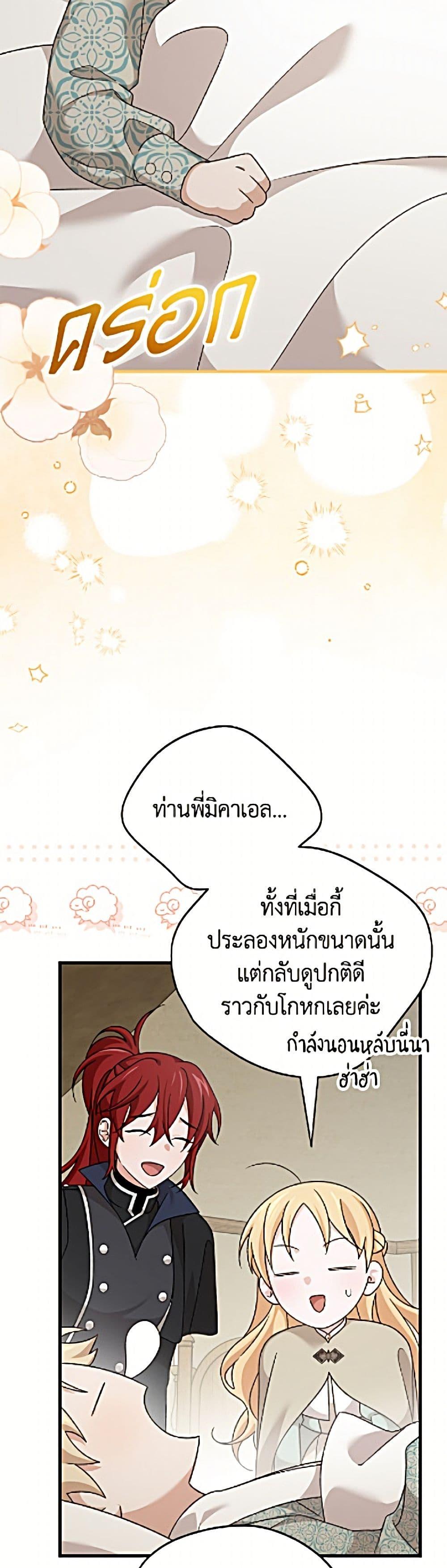 Manga-lc-com อ่านมังงะ อ่านการ์ตูน ออนไลน์ ฟรี I Was Just Having Fun With the Time Limit ตอนที่ 1 2 3 4 5 6 7 8 9 10 11 12 13 14 ฟรี ไม่มีโฆษณา Manga-lc - อ่าน มังงะ อ่าน การ์ตูน ออนไลน์ อ่านมังงะ ฟรี