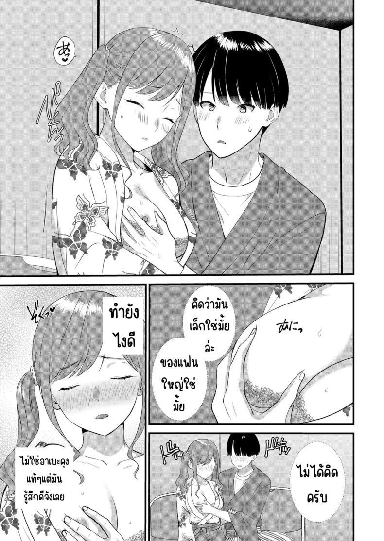Doujin-Lc- อ่าน โดจิน มังฮวา เกาหลี ญี่ปุ่น จีน แปลไทย มีเซ็กส์กับเพื่อนแฟนตอนไปทัศนศึกษา [Takamiya Hairi] Shuugaku Ryokouchuu, Kare Tomo to Sex Tsuke ~ Gokubuto Chinko ni Nando mo Ikasare Hamerarete ตอนที่ 1 2 3 4 5 6 7 8 9 10 11 12 13 14 ฟรี ไม่มีโฆษณา อ่าน โดจิน Manhwa เกาหลี ญี่ปุ่น จีน เรามีครบ คัดมาให้เน้นๆ โดจิน 18+ รับประกันความฟินโดย  Doujin Lc