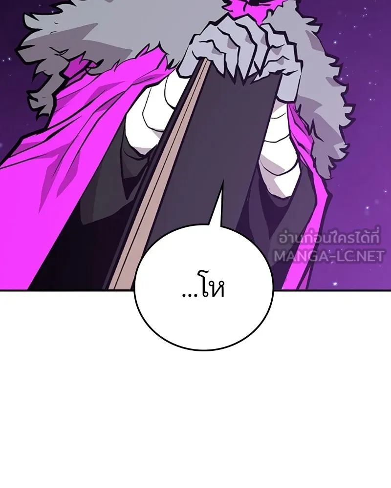 Player ตอนที่ 135 รูปที่ 81