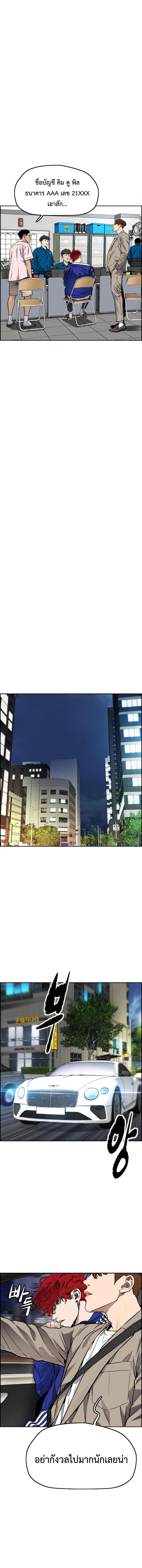 Manga-lc-com อ่านมังงะ อ่านการ์ตูน ออนไลน์ ฟรี Wind Breaker ปั่นสู้ฝัน ตอนที่ 1 2 3 4 5 6 7 8 9 10 11 12 13 14 ฟรี ไม่มีโฆษณา Manga-lc - อ่าน มังงะ อ่าน การ์ตูน ออนไลน์ อ่านมังงะ ฟรี