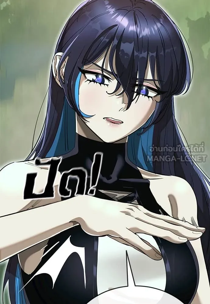 ยมราชลงทัณฑ์ ตอนที่ 104 รูปที่ 69