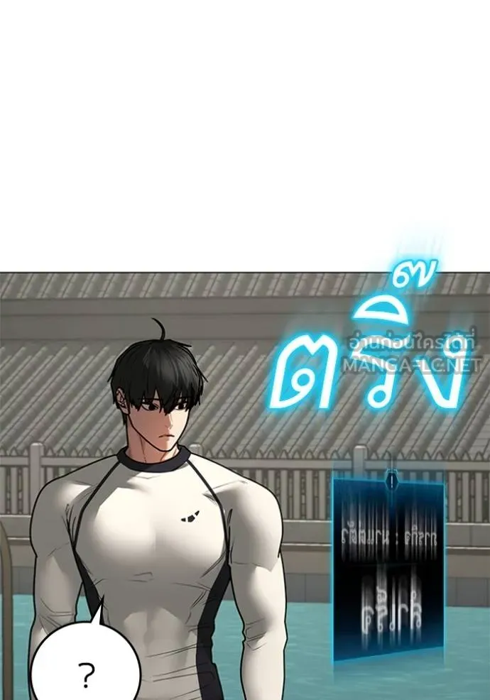 reality ตอนที่ 156 รูปที่ 198