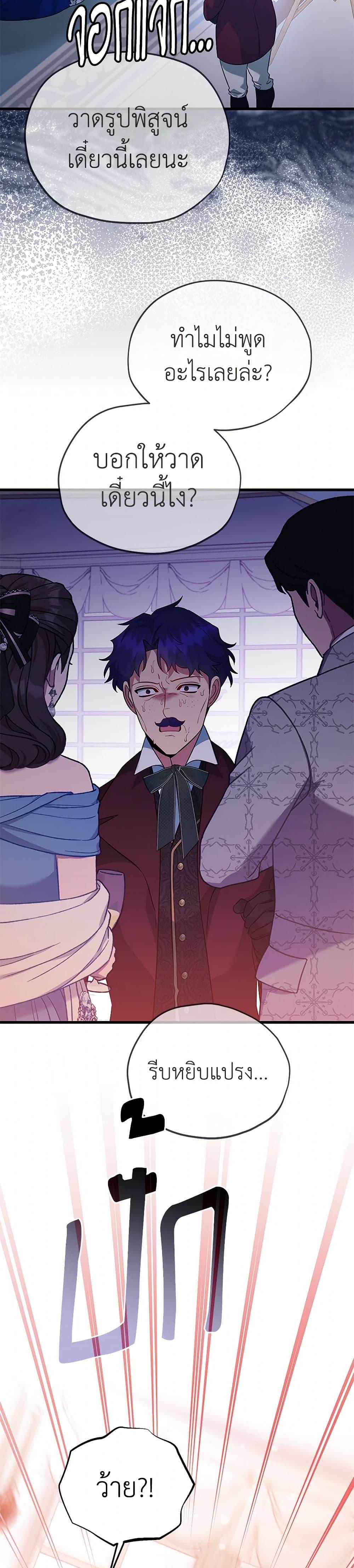 Manga-lc-com อ่านมังงะ อ่านการ์ตูน ออนไลน์ ฟรี I Created a Harem by Accident! ตอนที่ 1 2 3 4 5 6 7 8 9 10 11 12 13 14 ฟรี ไม่มีโฆษณา Manga-lc - อ่าน มังงะ อ่าน การ์ตูน ออนไลน์ อ่านมังงะ ฟรี