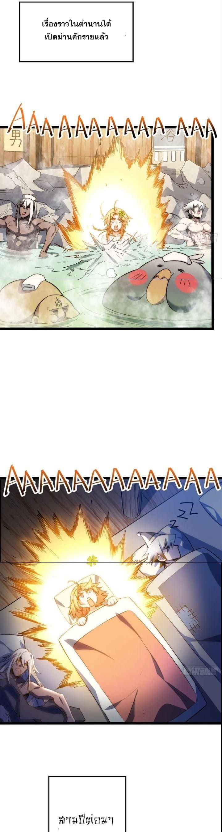 Manga-lc-com อ่านมังงะ อ่านการ์ตูน ออนไลน์ ฟรี Top Tier Providence ตอนที่ 1 2 3 4 5 6 7 8 9 10 11 12 13 14 ฟรี ไม่มีโฆษณา Manga-lc - อ่าน มังงะ อ่าน การ์ตูน ออนไลน์ อ่านมังงะ ฟรี