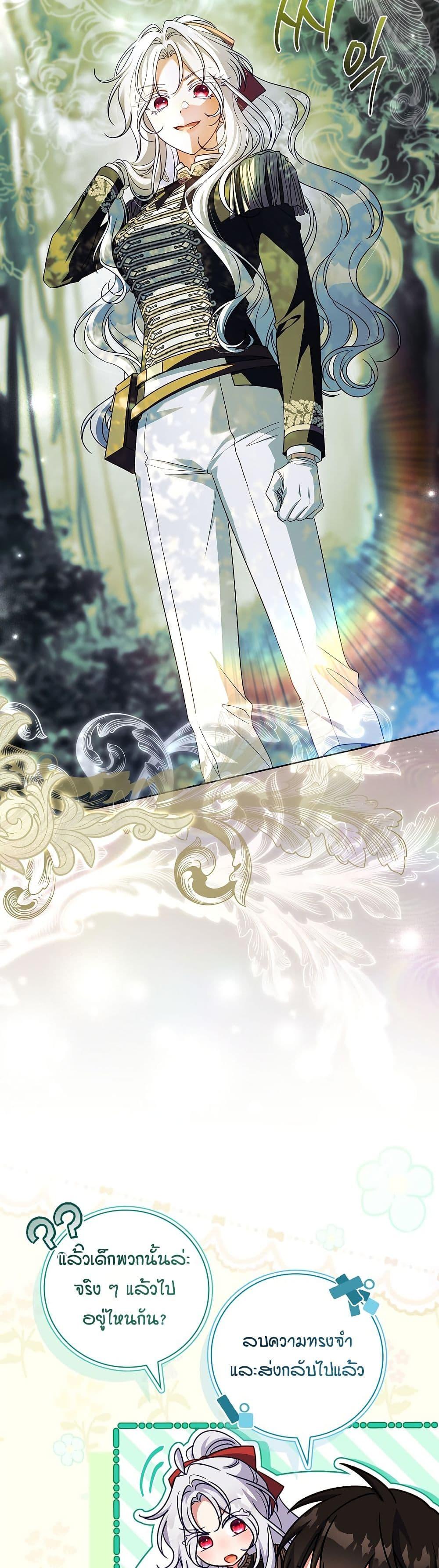 Manga-lc-com อ่านมังงะ อ่านการ์ตูน ออนไลน์ ฟรี The Father and the Daughter ตอนที่ 1 2 3 4 5 6 7 8 9 10 11 12 13 14 ฟรี ไม่มีโฆษณา Manga-lc - อ่าน มังงะ อ่าน การ์ตูน ออนไลน์ อ่านมังงะ ฟรี