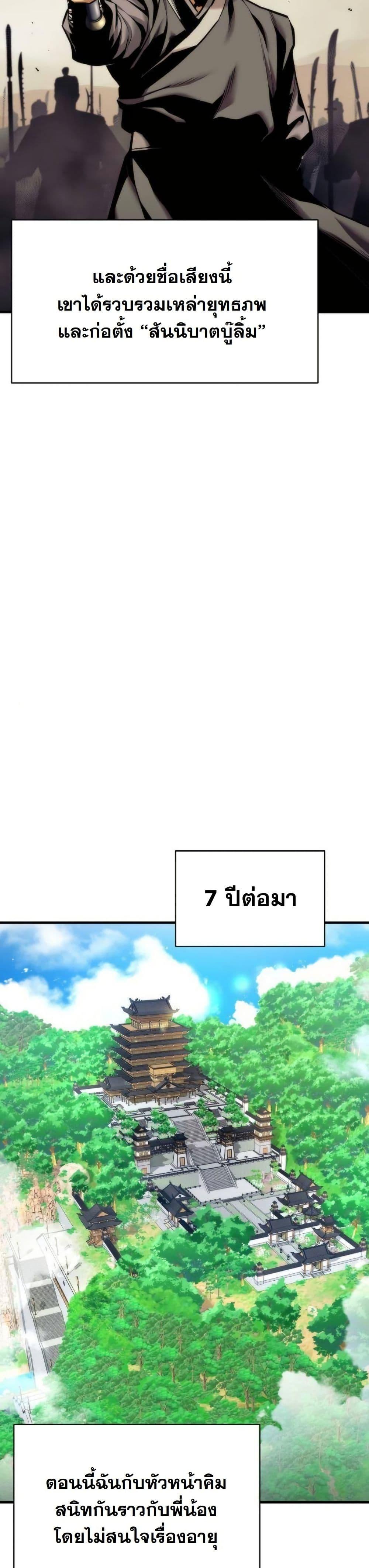 Manga-lc-com อ่านมังงะ อ่านการ์ตูน ออนไลน์ ฟรี A Regressor’s Tale of Cultivation ตอนที่ 1 2 3 4 5 6 7 8 9 10 11 12 13 14 ฟรี ไม่มีโฆษณา Manga-lc - อ่าน มังงะ อ่าน การ์ตูน ออนไลน์ อ่านมังงะ ฟรี