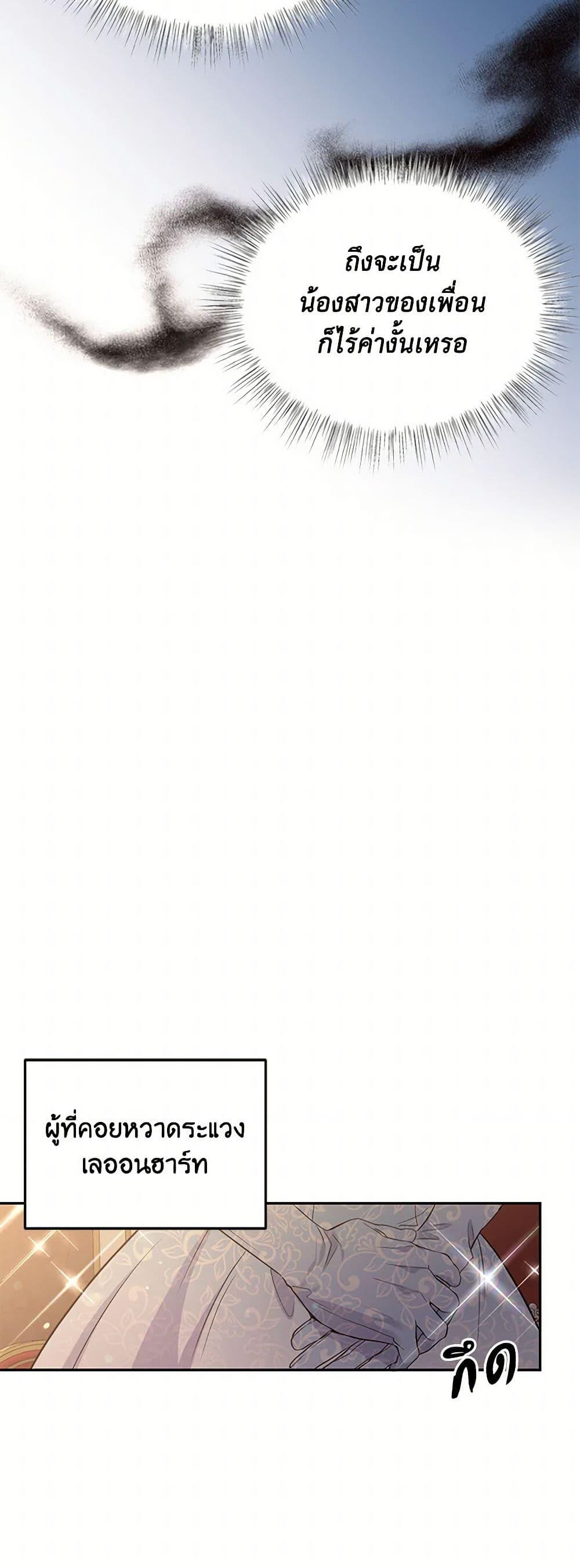 Manga-lc-com อ่านมังงะ อ่านการ์ตูน ออนไลน์ ฟรี My Goal is to Live a Long ตอนที่ 1 2 3 4 5 6 7 8 9 10 11 12 13 14 ฟรี ไม่มีโฆษณา Manga-lc - อ่าน มังงะ อ่าน การ์ตูน ออนไลน์ อ่านมังงะ ฟรี