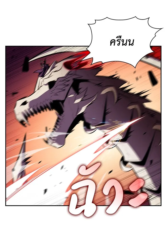 ลูกชายคนเล็กของดยุกคือมือสังหาร ตอนที่ 83 รูปที่ 67