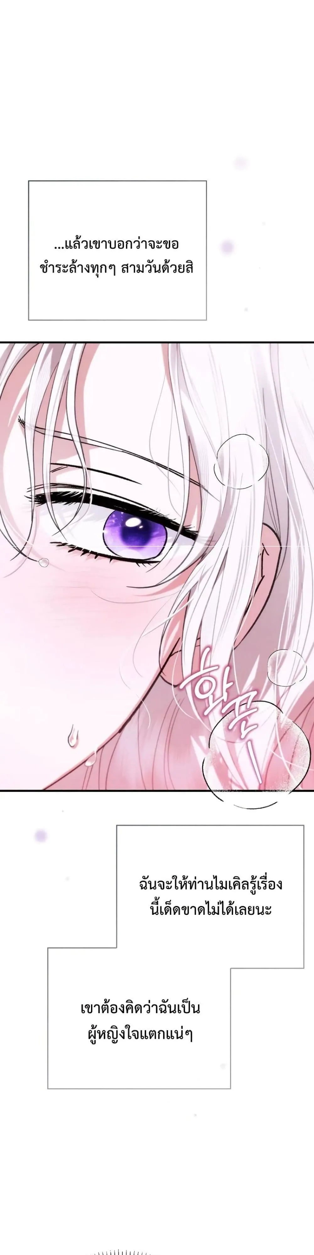 Manga-lc-com อ่านมังงะ อ่านการ์ตูน ออนไลน์ ฟรี My Husband Was Clearly a Paladin ตอนที่ 1 2 3 4 5 6 7 8 9 10 11 12 13 14 ฟรี ไม่มีโฆษณา Manga-lc - อ่าน มังงะ อ่าน การ์ตูน ออนไลน์ อ่านมังงะ ฟรี