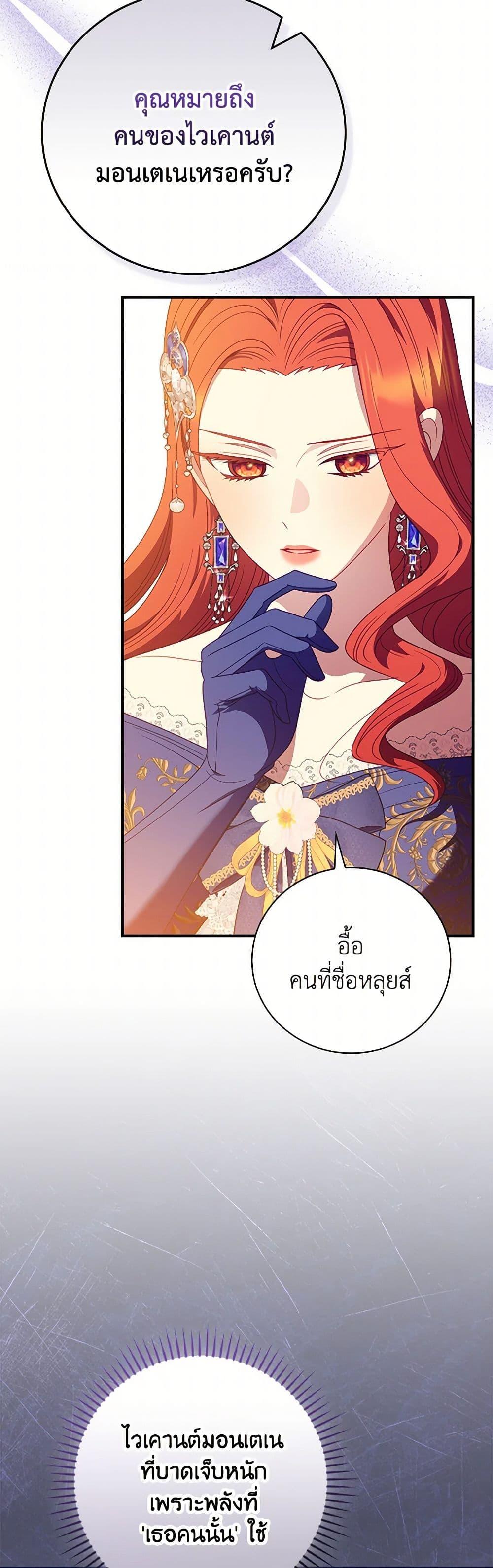 Manga-lc-com อ่านมังงะ อ่านการ์ตูน ออนไลน์ ฟรี I Raised Him Modestly, But He Came Back Obsessed With Me ตอนที่ 1 2 3 4 5 6 7 8 9 10 11 12 13 14 ฟรี ไม่มีโฆษณา Manga-lc - อ่าน มังงะ อ่าน การ์ตูน ออนไลน์ อ่านมังงะ ฟรี