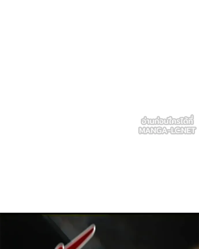 โทษที พื้นที่นี้ ตอนที่ 70 รูปที่ 34