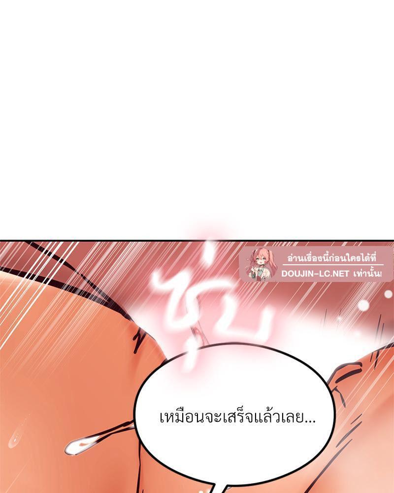 Doujin-Lc- อ่าน โดจิน มังฮวา เกาหลี ญี่ปุ่น จีน แปลไทย The Massage Club ตอนที่ 1 2 3 4 5 6 7 8 9 10 11 12 13 14 ฟรี ไม่มีโฆษณา อ่าน โดจิน Manhwa เกาหลี ญี่ปุ่น จีน เรามีครบ คัดมาให้เน้นๆ โดจิน 18+ รับประกันความฟินโดย  Doujin Lc