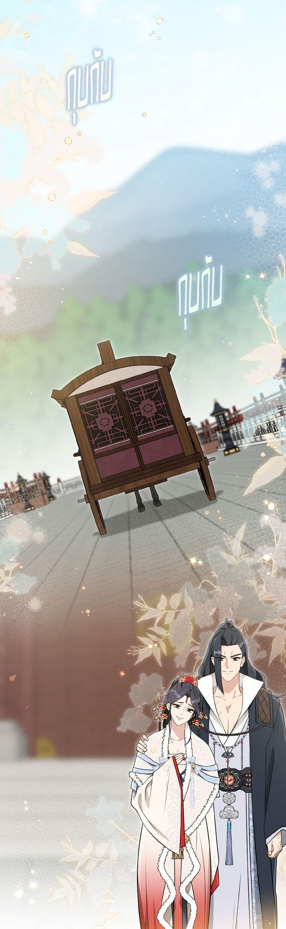 Manga-lc-com อ่านมังงะ อ่านการ์ตูน ออนไลน์ ฟรี I Became the Despised Granddaughter of the Powerful Martial Arts Family ตอนที่ 1 2 3 4 5 6 7 8 9 10 11 12 13 14 ฟรี ไม่มีโฆษณา Manga-lc - อ่าน มังงะ อ่าน การ์ตูน ออนไลน์ อ่านมังงะ ฟรี