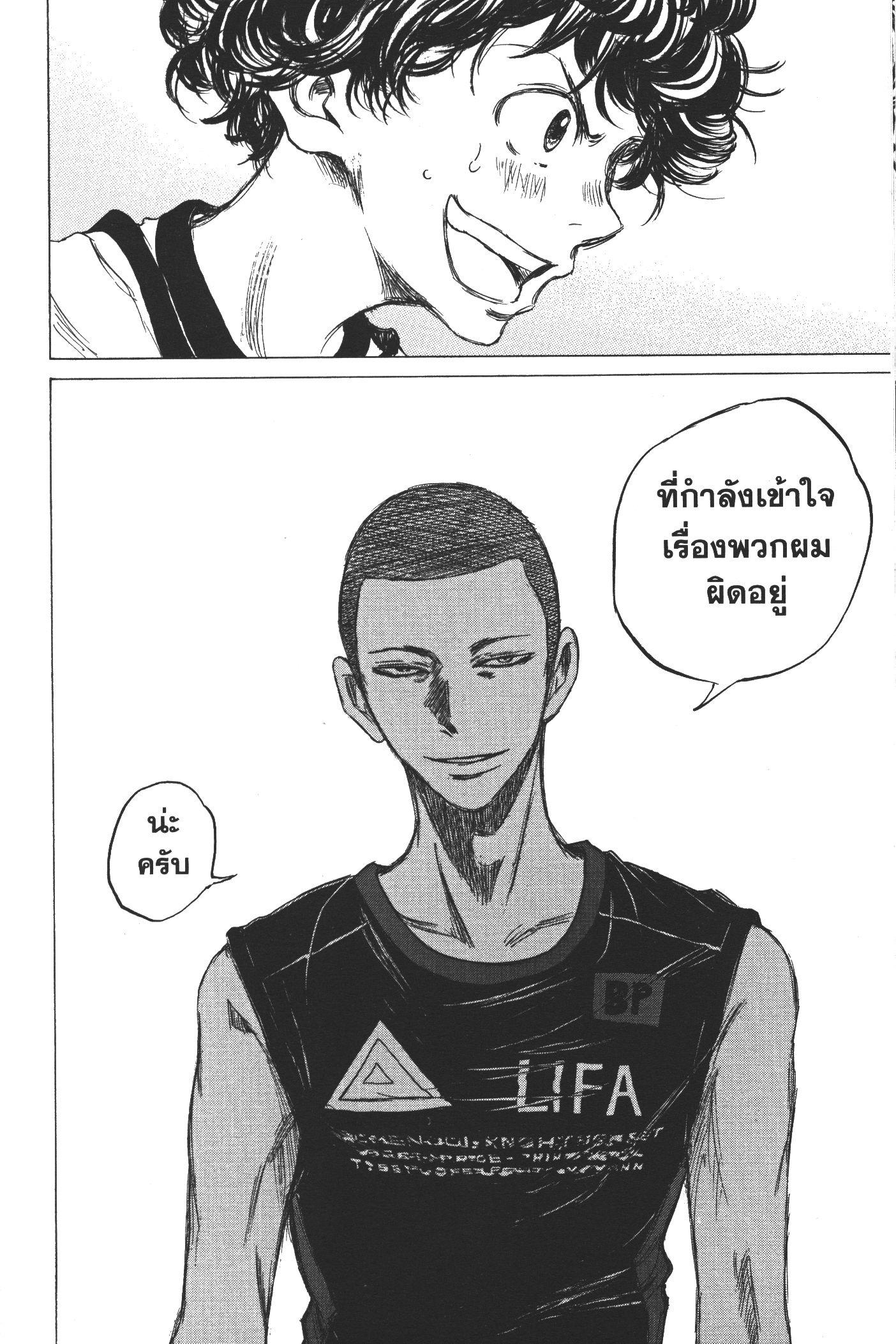 Manga-lc-com อ่านมังงะ อ่านการ์ตูน ออนไลน์ ฟรี Ao Ashi แข้งเด็กหัวใจนักสู้ ตอนที่ 1 2 3 4 5 6 7 8 9 10 11 12 13 14 ฟรี ไม่มีโฆษณา Manga-lc - อ่าน มังงะ อ่าน การ์ตูน ออนไลน์ อ่านมังงะ ฟรี