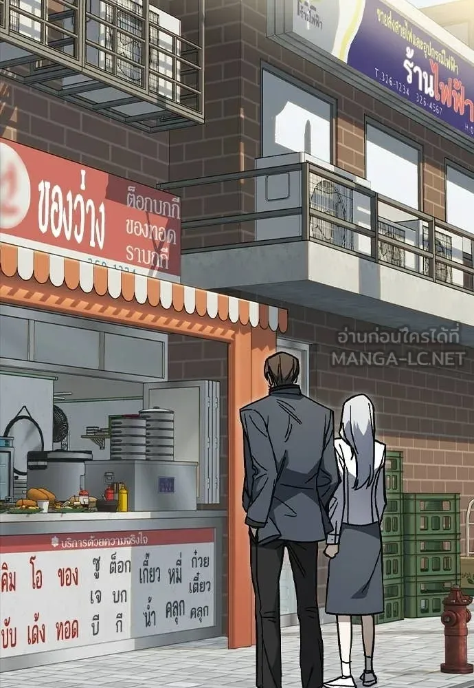 Study Group ตอนที่ 308 รูปที่ 100