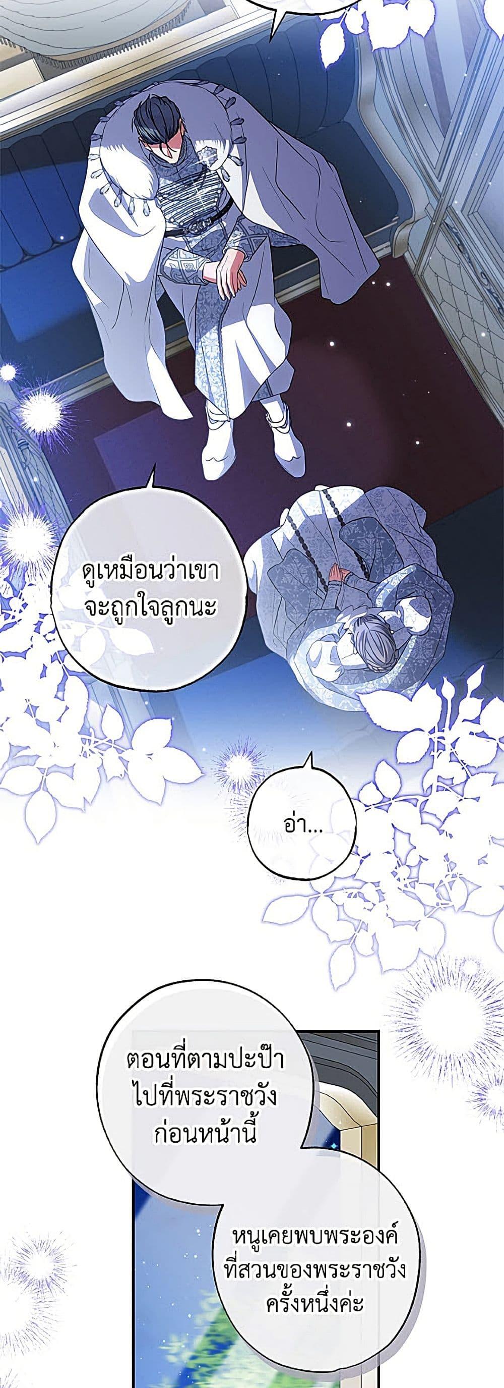 Manga-lc-com อ่านมังงะ อ่านการ์ตูน ออนไลน์ ฟรี A Saint Who Was Adopted by the Grand Duke ตอนที่ 1 2 3 4 5 6 7 8 9 10 11 12 13 14 ฟรี ไม่มีโฆษณา Manga-lc - อ่าน มังงะ อ่าน การ์ตูน ออนไลน์ อ่านมังงะ ฟรี