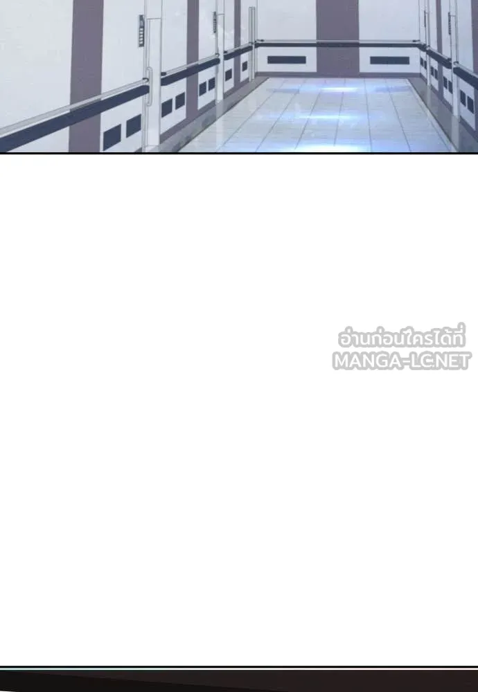 หลานอัจฉริยะ ตอนที่ 46 รูปที่ 11