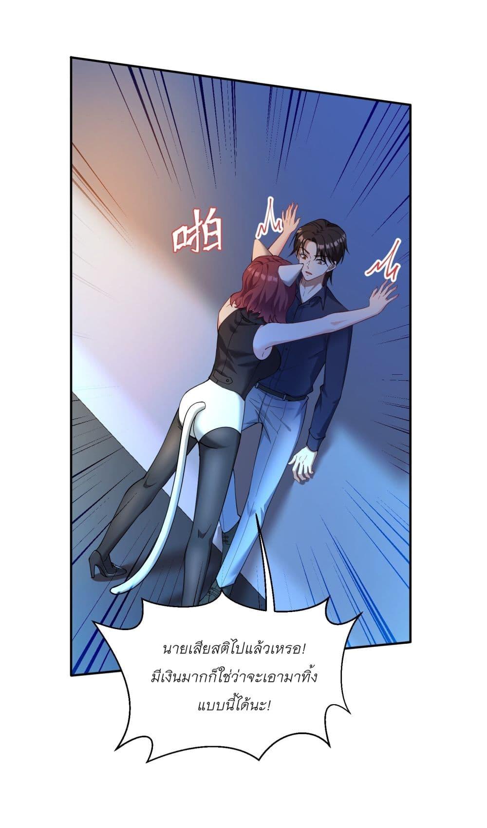 Manga-lc-com อ่านมังงะ อ่านการ์ตูน ออนไลน์ ฟรี Became a Billionaire After Dog Licking Improperly ตอนที่ 1 2 3 4 5 6 7 8 9 10 11 12 13 14 ฟรี ไม่มีโฆษณา Manga-lc - อ่าน มังงะ อ่าน การ์ตูน ออนไลน์ อ่านมังงะ ฟรี