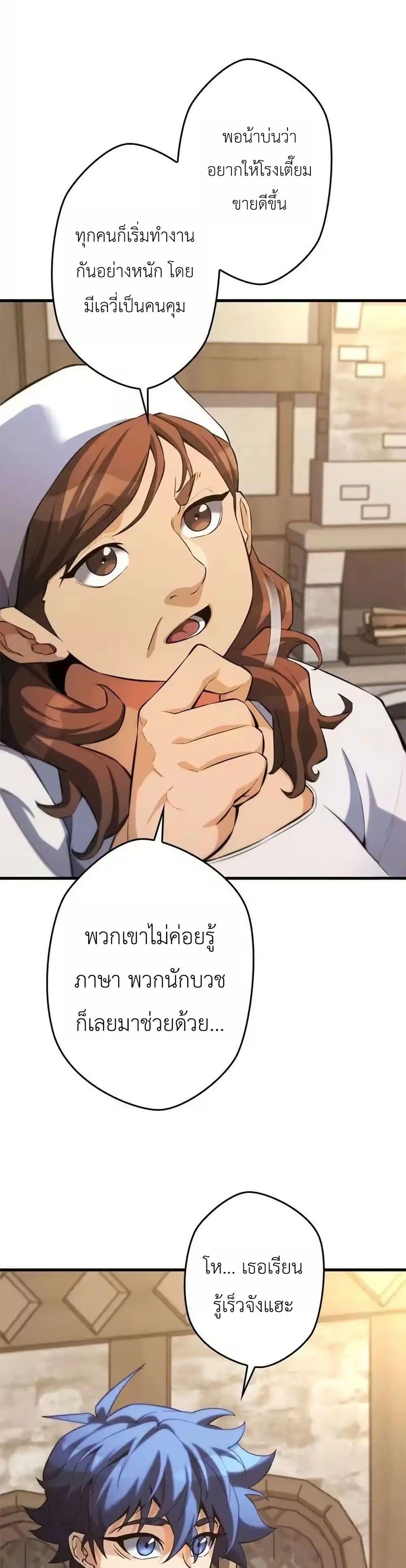 Manga-lc-com อ่านมังงะ อ่านการ์ตูน ออนไลน์ ฟรี Eldomia Era The Reincarnated Vengeful ตอนที่ 1 2 3 4 5 6 7 8 9 10 11 12 13 14 ฟรี ไม่มีโฆษณา Manga-lc - อ่าน มังงะ อ่าน การ์ตูน ออนไลน์ อ่านมังงะ ฟรี