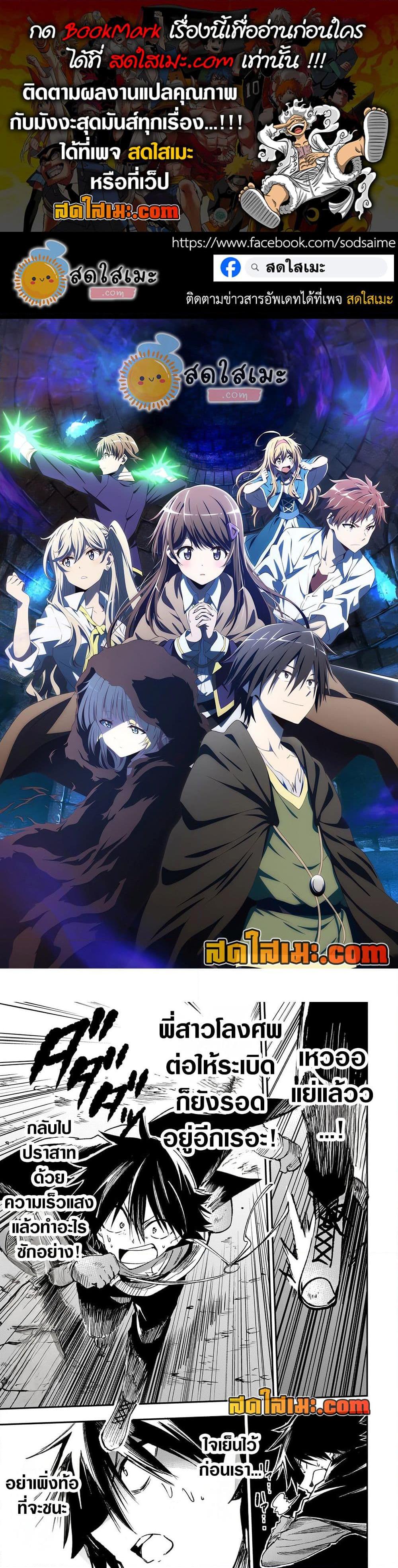 Manga-lc-com อ่านมังงะ อ่านการ์ตูน ออนไลน์ ฟรี Hitoribocchi no Isekai Kouryaku การยึดโลกของนายผู้โดดเดี่ยว ตอนที่ 1 2 3 4 5 6 7 8 9 10 11 12 13 14 ฟรี ไม่มีโฆษณา Manga-lc - อ่าน มังงะ อ่าน การ์ตูน ออนไลน์ อ่านมังงะ ฟรี