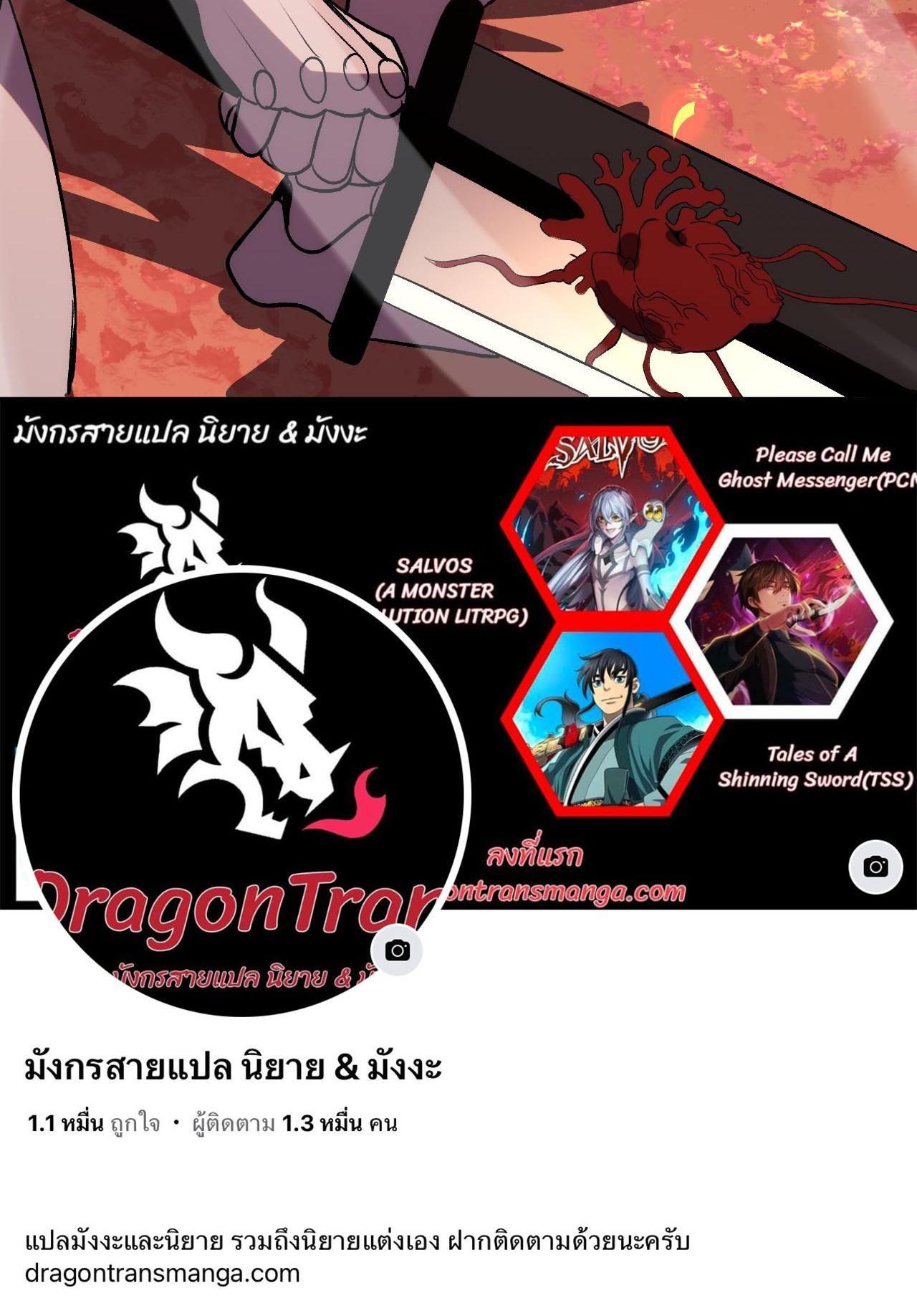 Manga-lc-com อ่านมังงะ อ่านการ์ตูน ออนไลน์ ฟรี Demon God of Apocalyptic Behemoth ตอนที่ 1 2 3 4 5 6 7 8 9 10 11 12 13 14 ฟรี ไม่มีโฆษณา Manga-lc - อ่าน มังงะ อ่าน การ์ตูน ออนไลน์ อ่านมังงะ ฟรี