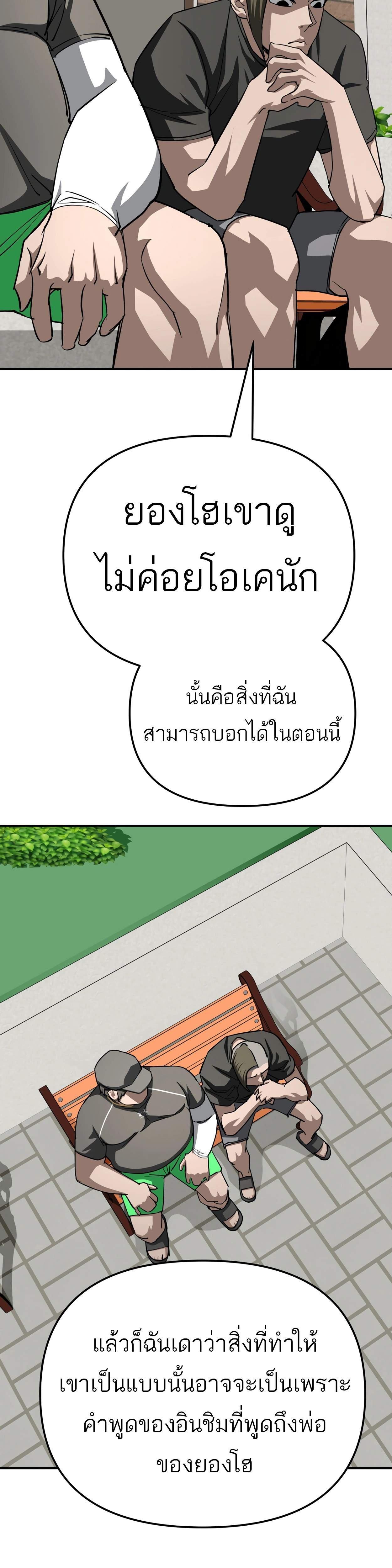 Manga-lc-com อ่านมังงะ อ่านการ์ตูน ออนไลน์ ฟรี 99 Boss ตอนที่ 1 2 3 4 5 6 7 8 9 10 11 12 13 14 ฟรี ไม่มีโฆษณา Manga-lc - อ่าน มังงะ อ่าน การ์ตูน ออนไลน์ อ่านมังงะ ฟรี