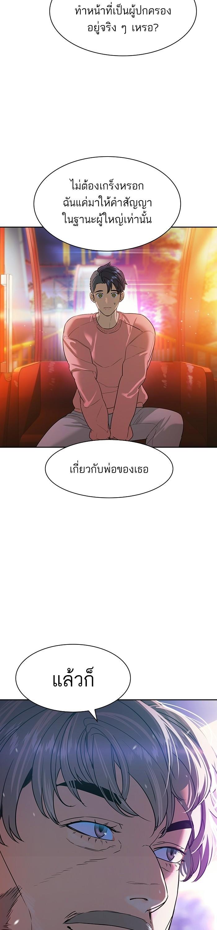 Manga-lc-com อ่านมังงะ อ่านการ์ตูน ออนไลน์ ฟรี The World Is Money and Power กลโกงโลกพนัน ตอนที่ 1 2 3 4 5 6 7 8 9 10 11 12 13 14 ฟรี ไม่มีโฆษณา Manga-lc - อ่าน มังงะ อ่าน การ์ตูน ออนไลน์ อ่านมังงะ ฟรี