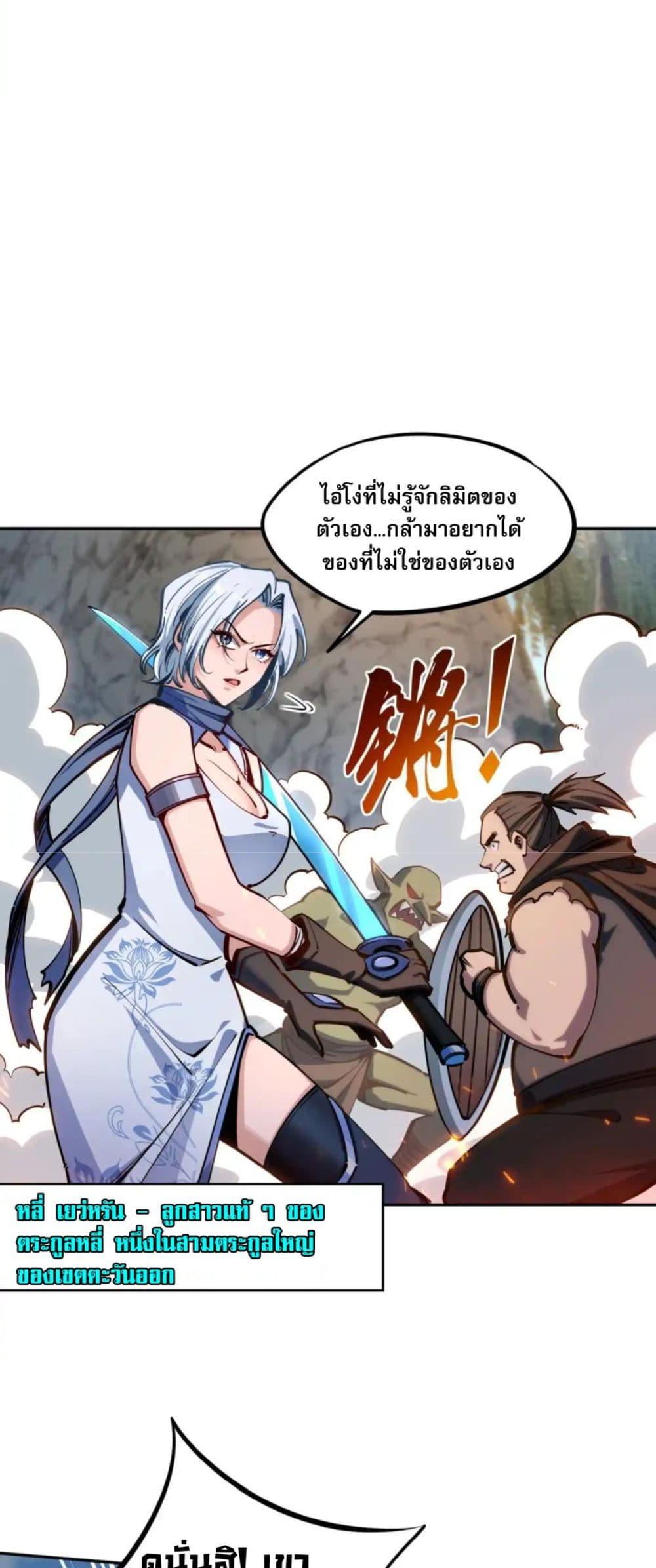 Manga-lc-com อ่านมังงะ อ่านการ์ตูน ออนไลน์ ฟรี All People Scramble for the Tower, I Cleared 999 Floors in Advance ตอนที่ 1 2 3 4 5 6 7 8 9 10 11 12 13 14 ฟรี ไม่มีโฆษณา Manga-lc - อ่าน มังงะ อ่าน การ์ตูน ออนไลน์ อ่านมังงะ ฟรี