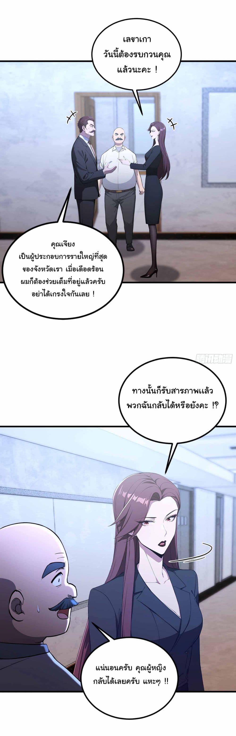 Manga-lc-com อ่านมังงะ อ่านการ์ตูน ออนไลน์ ฟรี I Really Didn’t Want to Open a Training Class For Empresses ตอนที่ 1 2 3 4 5 6 7 8 9 10 11 12 13 14 ฟรี ไม่มีโฆษณา Manga-lc - อ่าน มังงะ อ่าน การ์ตูน ออนไลน์ อ่านมังงะ ฟรี