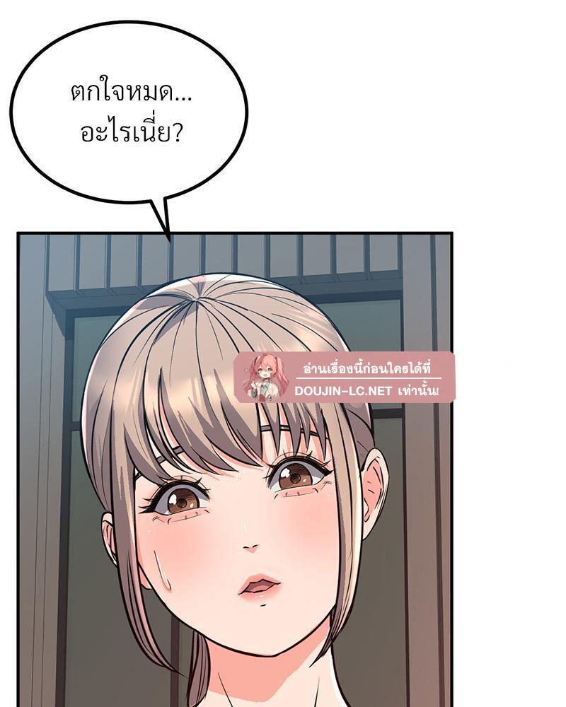 Doujin-Lc- อ่าน โดจิน มังฮวา เกาหลี ญี่ปุ่น จีน แปลไทย My Pillow Business Begins ตอนที่ 1 2 3 4 5 6 7 8 9 10 11 12 13 14 ฟรี ไม่มีโฆษณา อ่าน โดจิน Manhwa เกาหลี ญี่ปุ่น จีน เรามีครบ คัดมาให้เน้นๆ โดจิน 18+ รับประกันความฟินโดย  Doujin Lc
