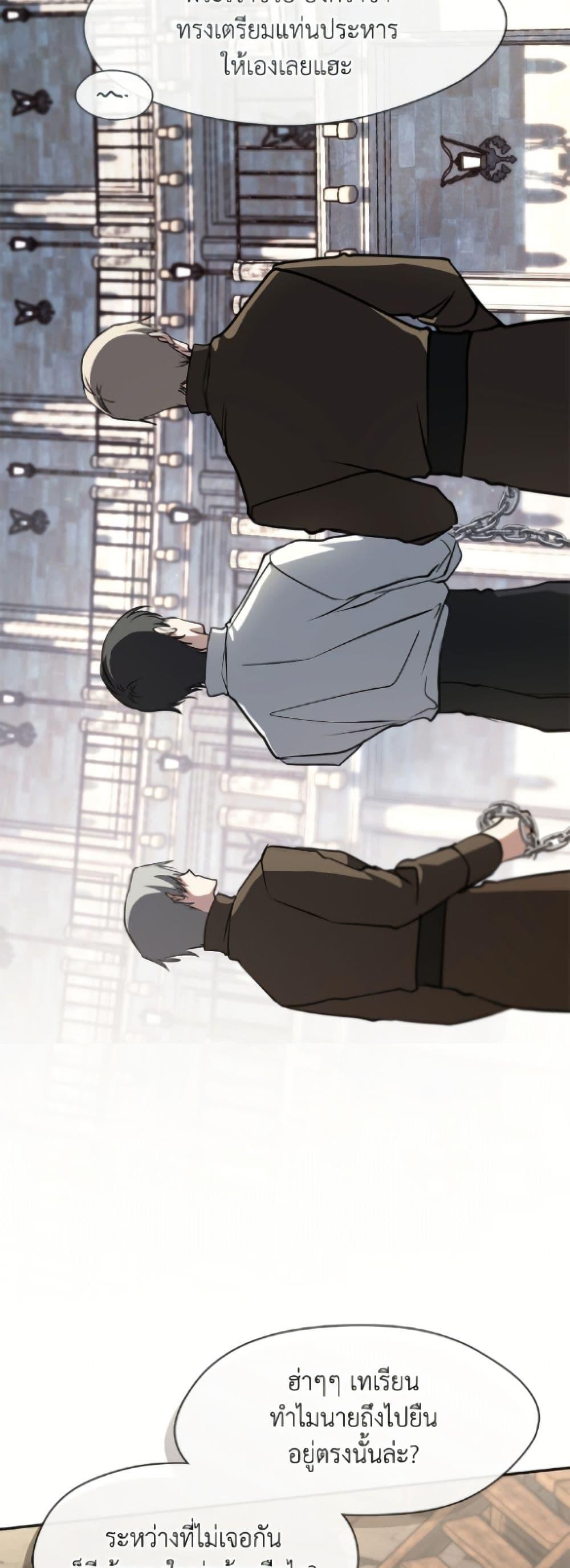 Manga-lc-com อ่านมังงะ อ่านการ์ตูน ออนไลน์ ฟรี I Failed To Throw The Villain Away ตอนที่ 1 2 3 4 5 6 7 8 9 10 11 12 13 14 ฟรี ไม่มีโฆษณา Manga-lc - อ่าน มังงะ อ่าน การ์ตูน ออนไลน์ อ่านมังงะ ฟรี