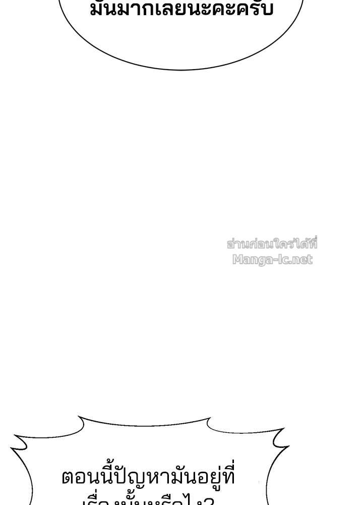 Doujin-Lc- อ่าน โดจิน มังฮวา เกาหลี ญี่ปุ่น จีน แปลไทย ผู้พิชิตเกมป้องกันฐาน ตอนที่ 1 2 3 4 5 6 7 8 9 10 11 12 13 14 ฟรี ไม่มีโฆษณา อ่าน โดจิน Manhwa เกาหลี ญี่ปุ่น จีน เรามีครบ คัดมาให้เน้นๆ โดจิน 18+ รับประกันความฟินโดย Doujin Lc