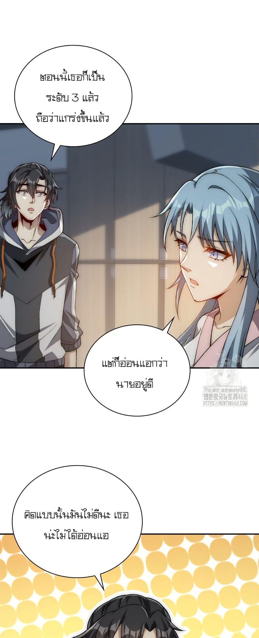 Manga-lc-com อ่านมังงะ อ่านการ์ตูน ออนไลน์ ฟรี When I Reincarnated, I Stood at the Top with Supernatural Cheats ตอนที่ 1 2 3 4 5 6 7 8 9 10 11 12 13 14 ฟรี ไม่มีโฆษณา Manga-lc - อ่าน มังงะ อ่าน การ์ตูน ออนไลน์ อ่านมังงะ ฟรี