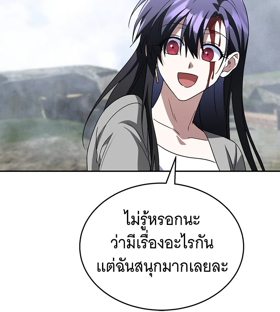 ถึกทนแทงก์แรงก์ C ตอนที่ 18 รูปที่ 10