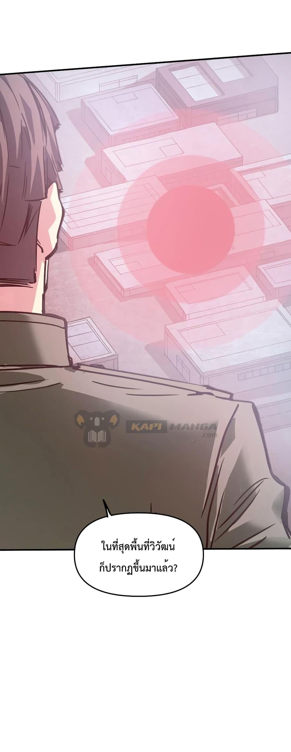 Manga-lc-com อ่านมังงะ อ่านการ์ตูน ออนไลน์ ฟรี The Evolution ตอนที่ 1 2 3 4 5 6 7 8 9 10 11 12 13 14 ฟรี ไม่มีโฆษณา Manga-lc - อ่าน มังงะ อ่าน การ์ตูน ออนไลน์ อ่านมังงะ ฟรี