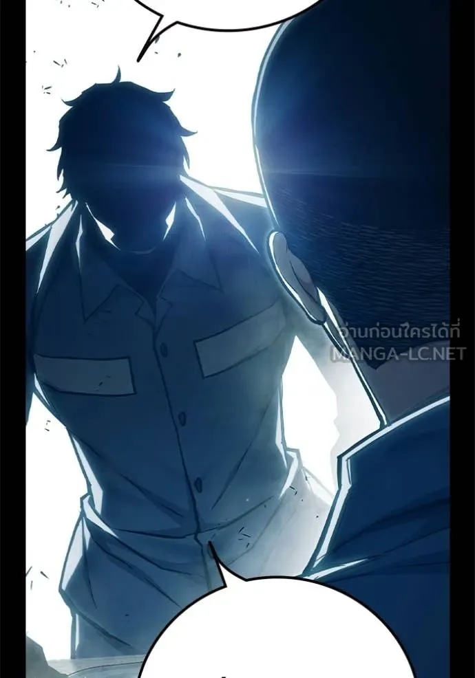 เยาวชนคนคุก ตอนที่ 91 รูปที่ 87