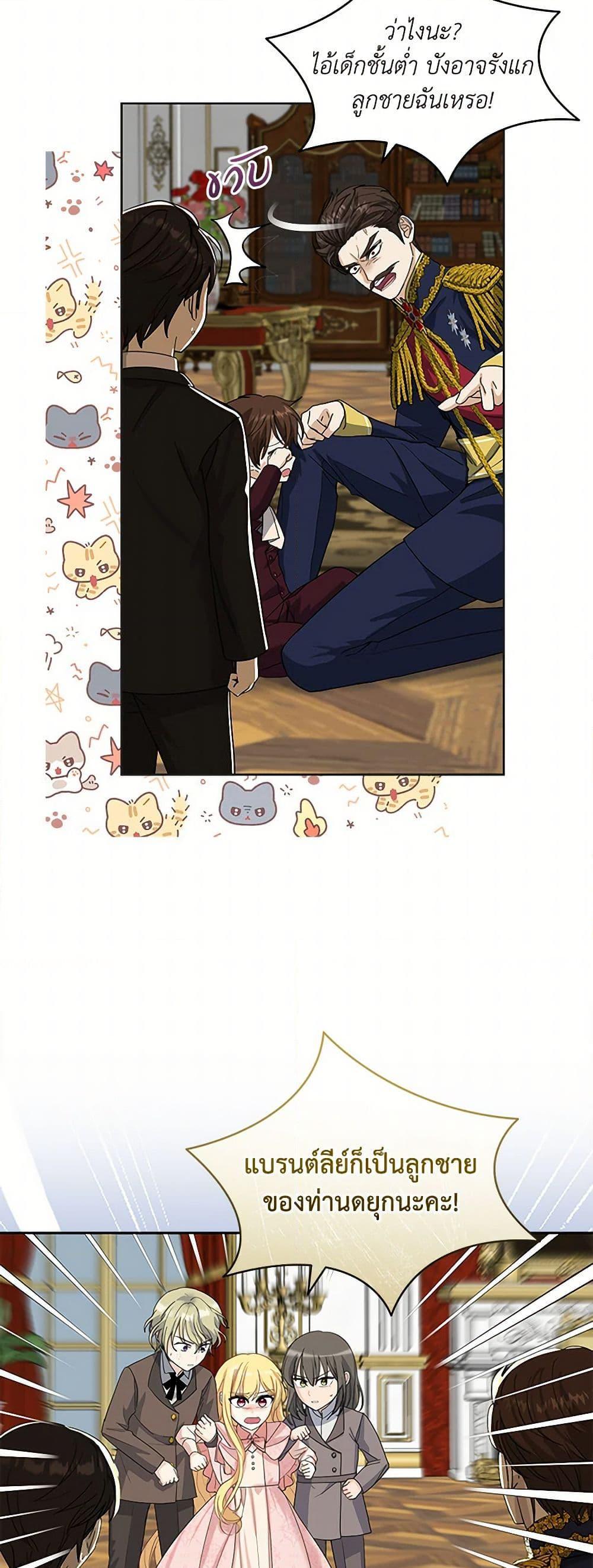 Manga-lc-com อ่านมังงะ อ่านการ์ตูน ออนไลน์ ฟรี I’ll Protect You, Daddy! ตอนที่ 1 2 3 4 5 6 7 8 9 10 11 12 13 14 ฟรี ไม่มีโฆษณา Manga-lc - อ่าน มังงะ อ่าน การ์ตูน ออนไลน์ อ่านมังงะ ฟรี