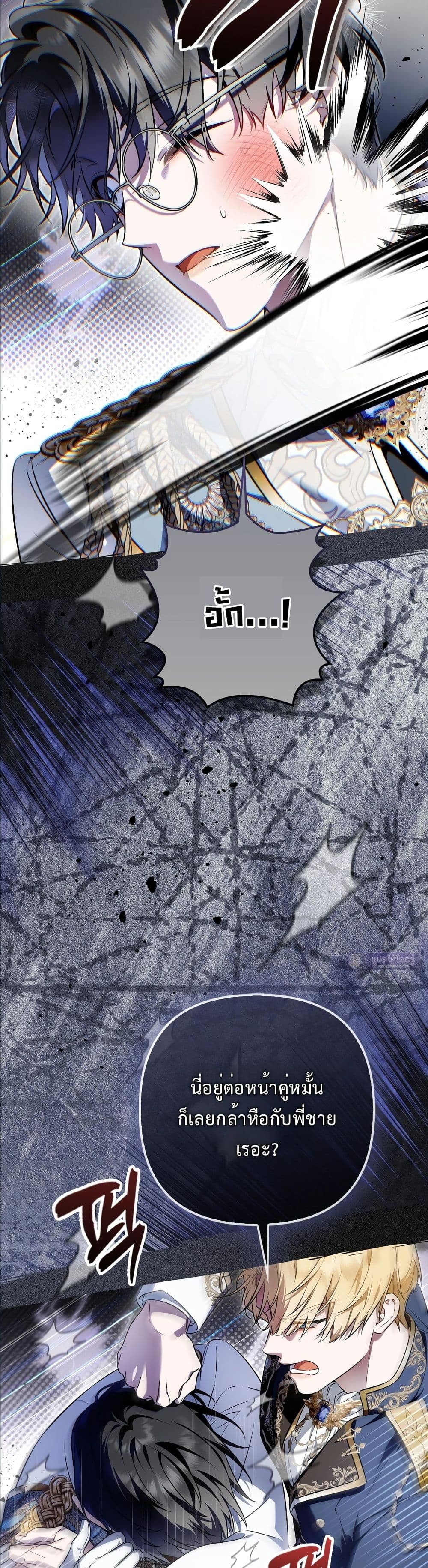 Manga-lc-com อ่านมังงะ อ่านการ์ตูน ออนไลน์ ฟรี The Baddest Villainess Is Back ตอนที่ 1 2 3 4 5 6 7 8 9 10 11 12 13 14 ฟรี ไม่มีโฆษณา Manga-lc - อ่าน มังงะ อ่าน การ์ตูน ออนไลน์ อ่านมังงะ ฟรี