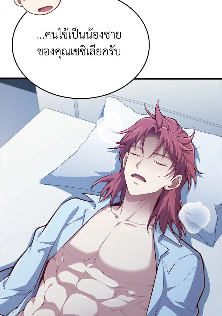 Manga-lc-com อ่านมังงะ อ่านการ์ตูน ออนไลน์ ฟรี The Lord of Coins ตอนที่ 1 2 3 4 5 6 7 8 9 10 11 12 13 14 ฟรี ไม่มีโฆษณา Manga-lc - อ่าน มังงะ อ่าน การ์ตูน ออนไลน์ อ่านมังงะ ฟรี