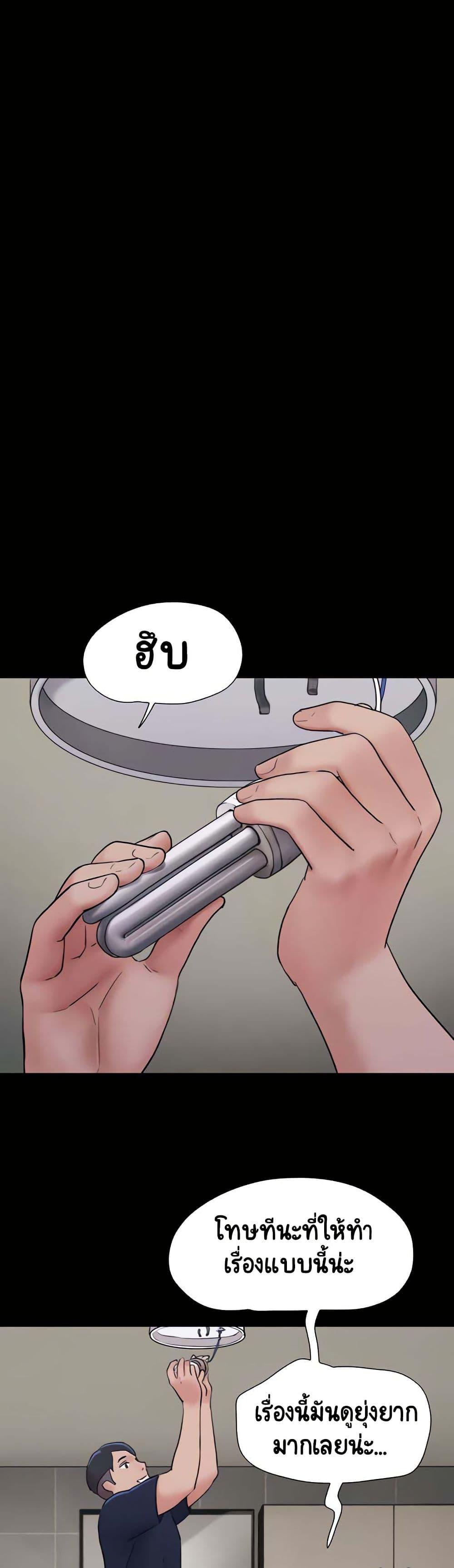 Doujin-Lc- อ่าน โดจิน มังฮวา เกาหลี ญี่ปุ่น จีน แปลไทย Soeun ตอนที่ 1 2 3 4 5 6 7 8 9 10 11 12 13 14 ฟรี ไม่มีโฆษณา อ่าน โดจิน Manhwa เกาหลี ญี่ปุ่น จีน เรามีครบ คัดมาให้เน้นๆ โดจิน 18+ รับประกันความฟินโดย  Doujin Lc