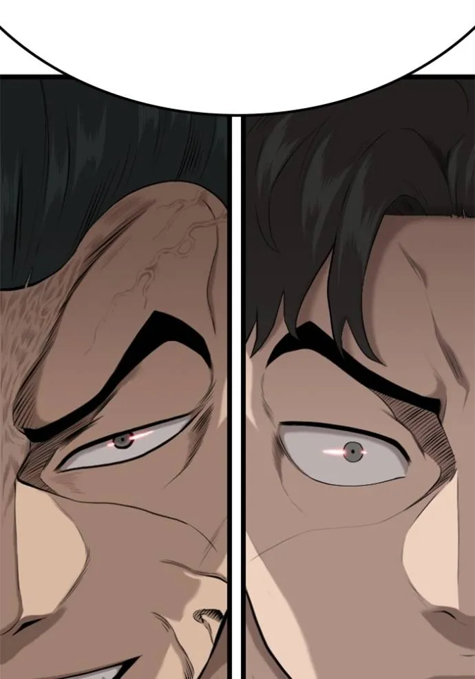 bad guy ตอนที่ 226 รูปที่ 148